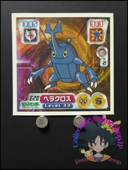 Heracross Pokemon Advanced Generation Sticker Decal Nintendo Japanese Anime Q - Image 1