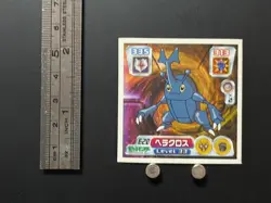 Heracross Pokemon Advanced Generation Sticker Decal Nintendo Japanese Anime Q - Image 2