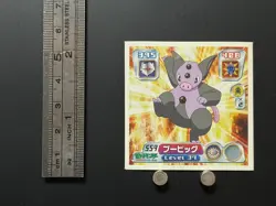 Grumpig Pokemon Advanced Generation Sticker Decal Nintendo Japanese Anime Q - Image 2