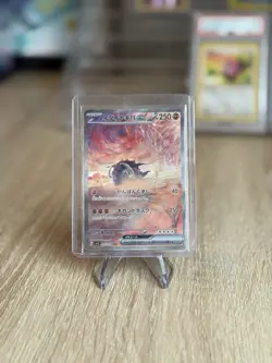 Great Tusk EX SAR Full Art Sv1S 102/078 Japanese Pokemon (2023) - Image 1