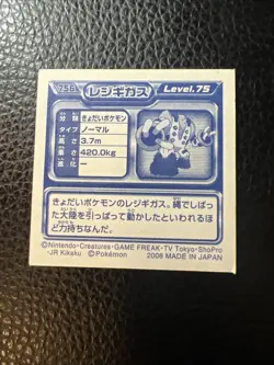 Regigigas Laser Seal Retsuden Sticker AB3 Japanese 2008 Pokemon US SELLER NM - Image 4