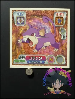 Rattata Pokemon Advanced Generation Sticker Decal Nintendo Japanese Anime Q - Image 1