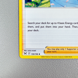 Pokemon TCG Trainer Cards (2) - Lady 159/196 Uncommon | 2022 Lost Origin - Image 5