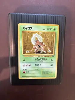 [NM-] Pinsir Japanese Vending Series No 127 Pokemon B - Image 1