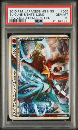 2009 Japanese Pokemon L2 Reviving Legends 065/080 Suicune Entei Seq Set PSA 10 - Image 2