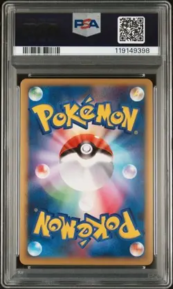 2009 Japanese Pokemon L2 Reviving Legends 065/080 Suicune Entei Seq Set PSA 10 - Image 3
