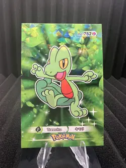 Treecko #252 - Cracked Ice Holo - Card Database 3 - Pokemon Card - Image 1