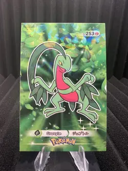 Grovyle #253 - Cracked Ice Holo - Card Database 3 - Pokemon Card - Image 1