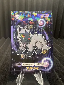 Poochyena #261 - Cracked Ice Holo - Card Database 3 - Pokemon Card - Image 1
