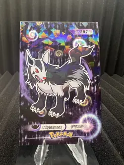 Mightyena #262 - Cracked Ice Holo - Card Database 3 - Pokemon Card - Image 1