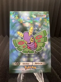 Dustox #269 - Cracked Ice Holo - Card Database 3 - Pokemon Card - Image 1