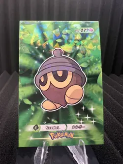 Seedot #273 - Cracked Ice Holo - Card Database 3 - Pokemon Card - Image 1