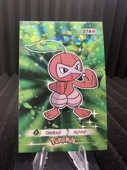 Nuzleaf #274 - Cracked Ice Holo - Card Database 3 - Pokemon Card - Image 1