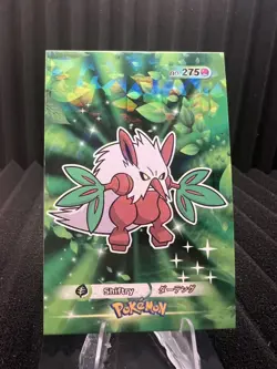 Shiftry #275 - Cracked Ice Holo - Card Database 3 - Pokemon Card - Image 1