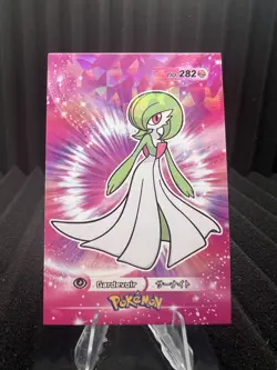 Gardevoir #282 - Cracked Ice Holo - Card Database 3 - Pokemon Card - Image 1