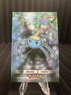 Surskit #283 - Cracked Ice Holo - Card Database 3 - Pokemon Card - Image 1