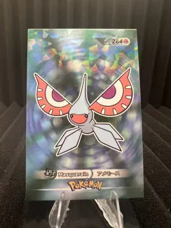 Masquerain #284 - Cracked Ice Holo - Card Database 3 - Pokemon Card - Image 1
