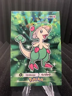 Breloom #286 - Cracked Ice Holo - Card Database 3 - Pokemon Card - Image 1