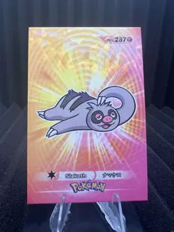 Slakoth #287 - Cracked Ice Holo - Card Database 3 - Pokemon Card - Image 1