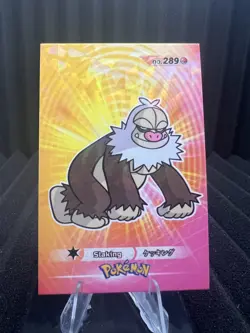 Slaking #289 - Cracked Ice Holo - Card Database 3 - Pokemon Card - Image 1