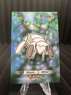 Nincada #290 - Cracked Ice Holo - Card Database 3 - Pokemon Card - Image 1