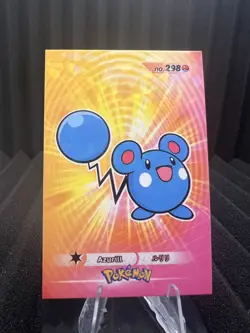 Azurill #298 - Cracked Ice Holo - Card Database 3 - Pokemon Card - Image 1