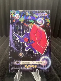 Sableye #302 - Cracked Ice Holo - Card Database 3 - Pokemon Card - Image 1