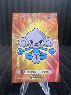 Meditite #307 - Cracked Ice Holo - Card Database 3 - Pokemon Card - Image 1