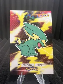 Electrike #309 - Cracked Ice Holo - Card Database 3 - Pokemon Card - Image 1