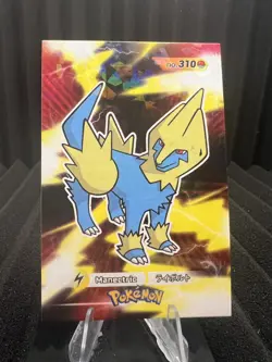 Manectric #310 - Cracked Ice Holo - Card Database 3 - Pokemon Card - Image 1