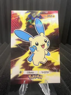 Minun #312 - Cracked Ice Holo - Card Database 3 - Pokemon Card - Image 1