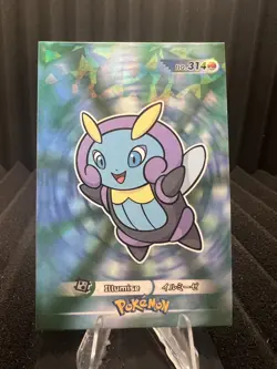 Illumise #314 - Cracked Ice Holo - Card Database 3 - Pokemon Card - Image 1