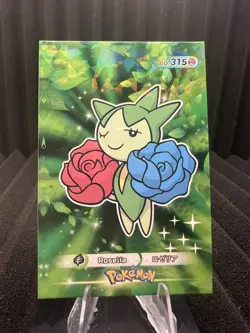 Roselia #315 - Cracked Ice Holo - Card Database 3 - Pokemon Card - Image 1