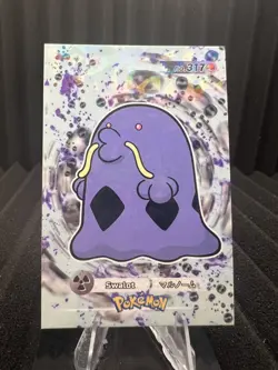 Swalot #317 - Cracked Ice Holo - Card Database 3 - Pokemon Card - Image 1