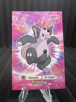 Grumpig #326 - Cracked Ice Holo - Card Database 3 - Pokemon Card - Image 1