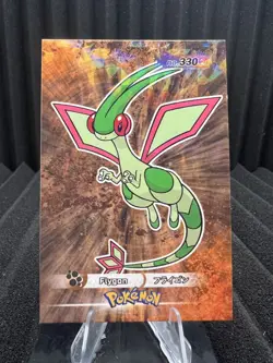 Flygon #330 - Cracked Ice Holo - Card Database 3 - Pokemon Card - Image 1