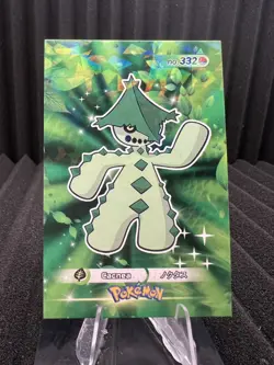 Cacturne #332 - Cracked Ice Holo - Card Database 3 - Pokemon Card - Image 1