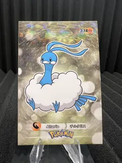 Altaria #334 - Cracked Ice Holo - Card Database 3 - Pokemon Card - Image 1