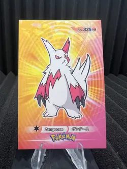 Zangoose #335 - Cracked Ice Holo - Card Database 3 - Pokemon Card - Image 1