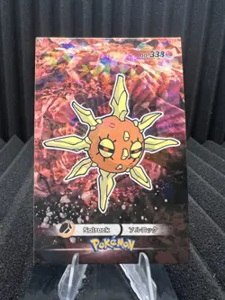 Solrock #338 - Cracked Ice Holo - Card Database 3 - Pokemon Card - Image 1