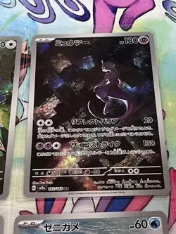 Pokemon 151 Japanese Special Illustration Rare 8x Card Lot All Near Mint - Image 5