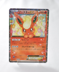 Pokemon Card Flareon EX Japanese 006/032 RR CP3 1st Edition HR72 LP - Image 1