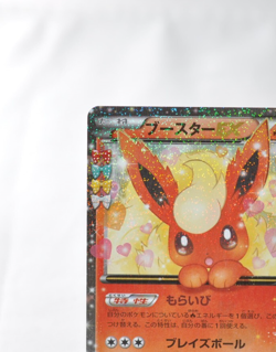 Pokemon Card Flareon EX Japanese 006/032 RR CP3 1st Edition HR72 LP - Image 3