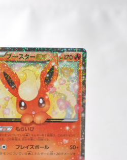 Pokemon Card Flareon EX Japanese 006/032 RR CP3 1st Edition HR72 LP - Image 4