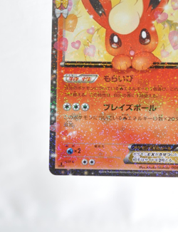 Pokemon Card Flareon EX Japanese 006/032 RR CP3 1st Edition HR72 LP - Image 5