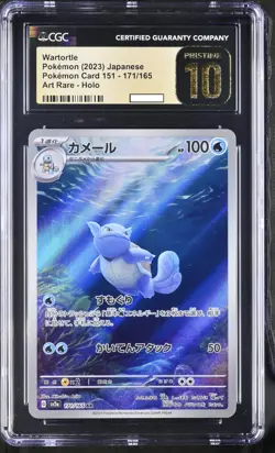 CGC PRISTINE 10 Wartortle 171/165 Japanese 151 SV2A Art Rare AR Pokemon Card psa - Image 1