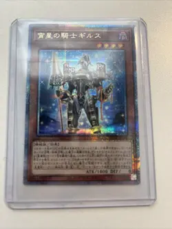 QCTB-JP042 Yugioh Japanese Girsu, The Orcust Mekk-Knight QCSR - Image 1