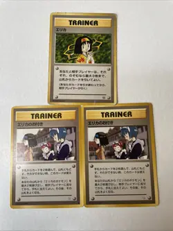 Pokemon Trainer Card Gym Japanese Vintage Lot (6) - Misty, Sabrina, Erika - Image 4