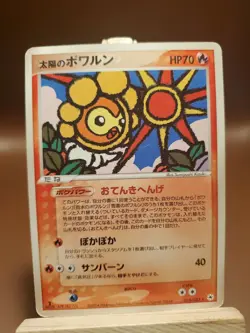 HP Pokemon Undone Seal 019/083 Sunny Castform Japanese Card US SELLER - Image 1