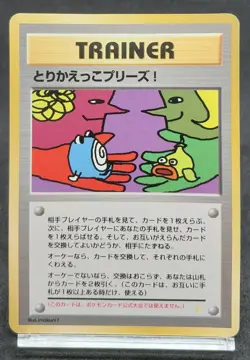 Pokemon Card Let's Trade Please Trainer CD Promo Japanese 1998 - Image 1